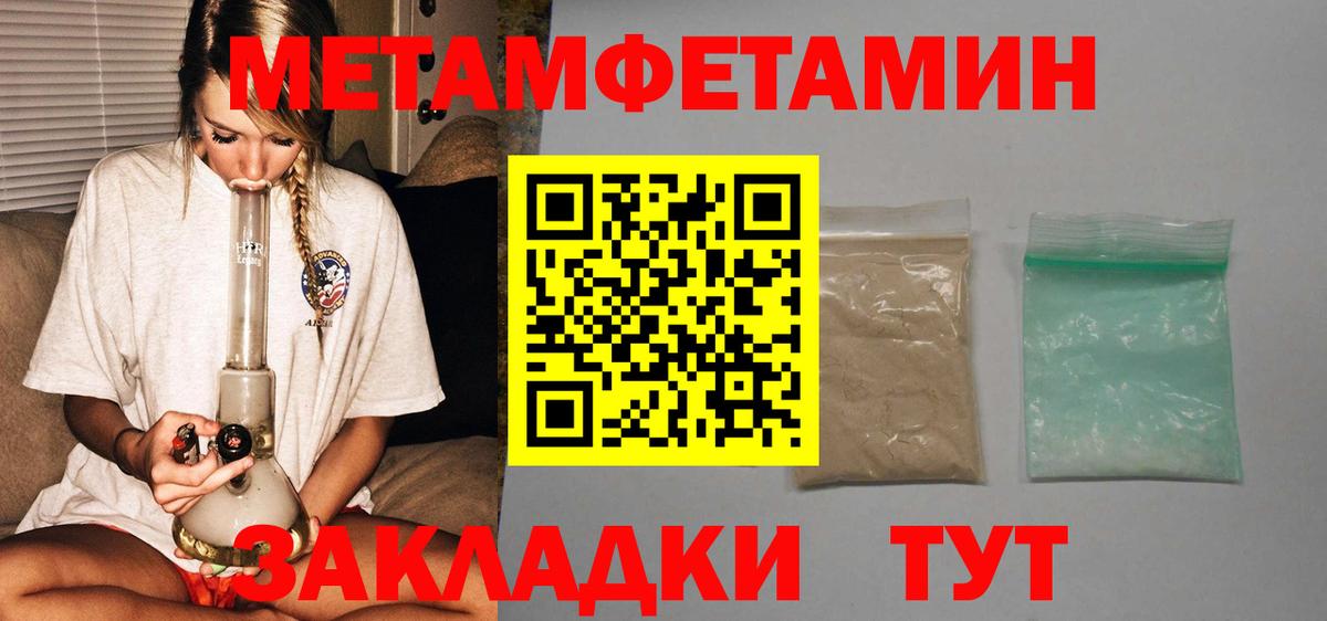 АМФЕТАМИН 97% Зеленодольск