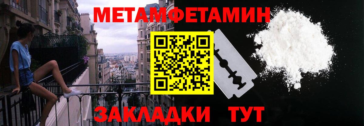АМФЕТАМИН  Амфетамин 98%  Вход с VPN  Зеленодольск 