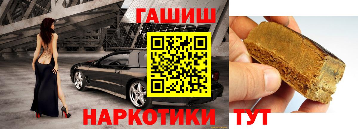 ГАШ гарик Зеленодольск