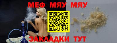 хмурый Мирный
