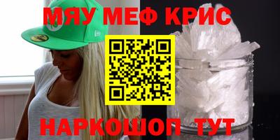 скорость Краснокаменск