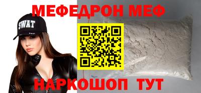 ГАЛЛЮЦИНОГЕННЫЕ ГРИБЫ Краснознаменск