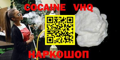 MDMA Premium VHQ Краснодар