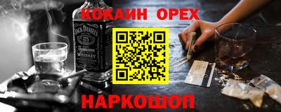 ГАЛЛЮЦИНОГЕННЫЕ ГРИБЫ Краснознаменск