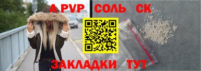 скорость Краснокаменск