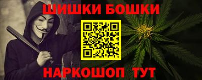 мяу мяу кристалл Михайловск