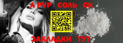 синтетический гашиш Михайловка