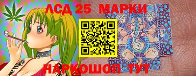 ГАЛЛЮЦИНОГЕННЫЕ ГРИБЫ Краснознаменск