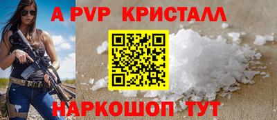 скорость Краснокаменск