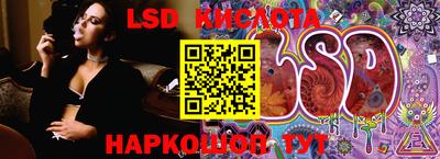 скорость Краснокаменск