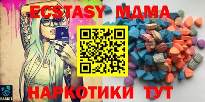 экстази Кумертау