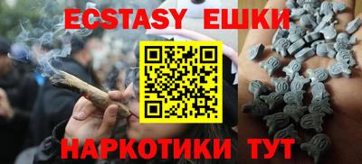 ГАЛЛЮЦИНОГЕННЫЕ ГРИБЫ Краснознаменск