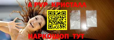 ГАЛЛЮЦИНОГЕННЫЕ ГРИБЫ Краснознаменск
