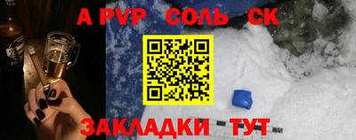 скорость Краснокаменск
