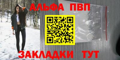 шишки Кулебаки