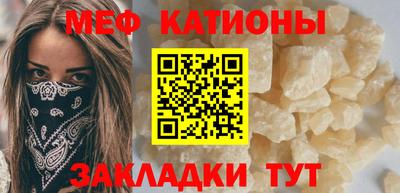 стаф Кунгур