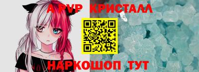 ГАЛЛЮЦИНОГЕННЫЕ ГРИБЫ Краснознаменск