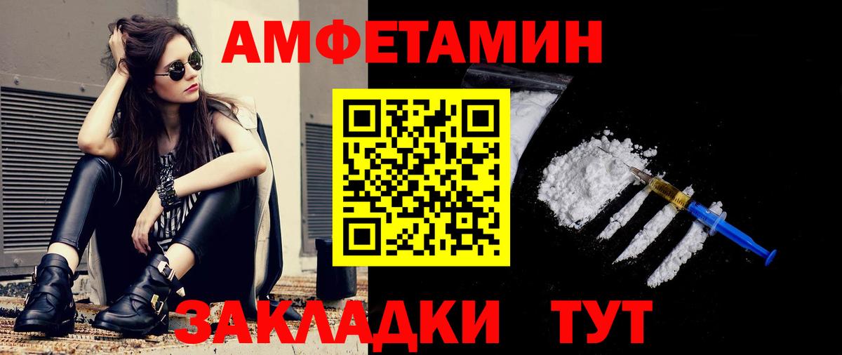 Зеленодольск  Метамфетамин Methamphetamine  Вход с VPN 