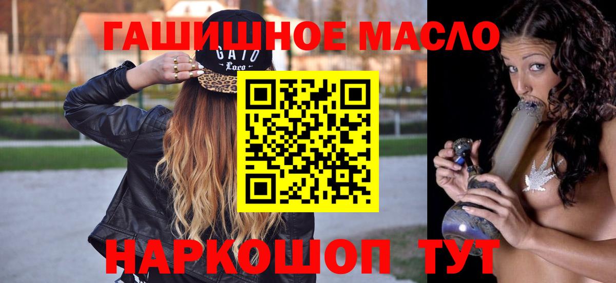 Зеленодольск  ТГК вейп с тгк  Вход с VPN 
