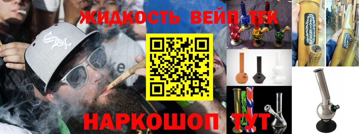 ТГК Wax Зеленодольск