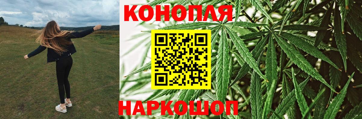 МАРИХУАНА VHQ  Шишки марихуана сатива  Зеленодольск  Каннабис SATIVA & INDICA  Вход с VPN  Конопля LSD WEED 