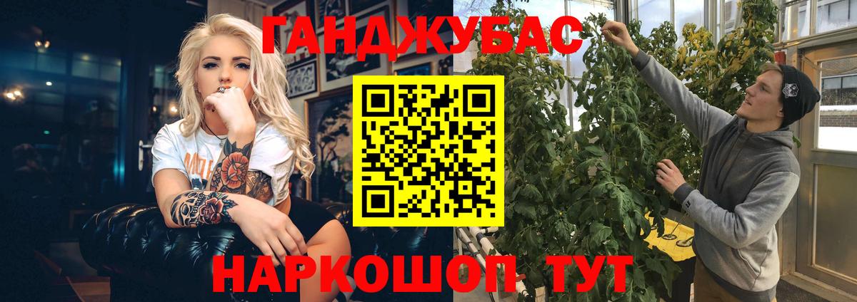 Конопля конопля Зеленодольск